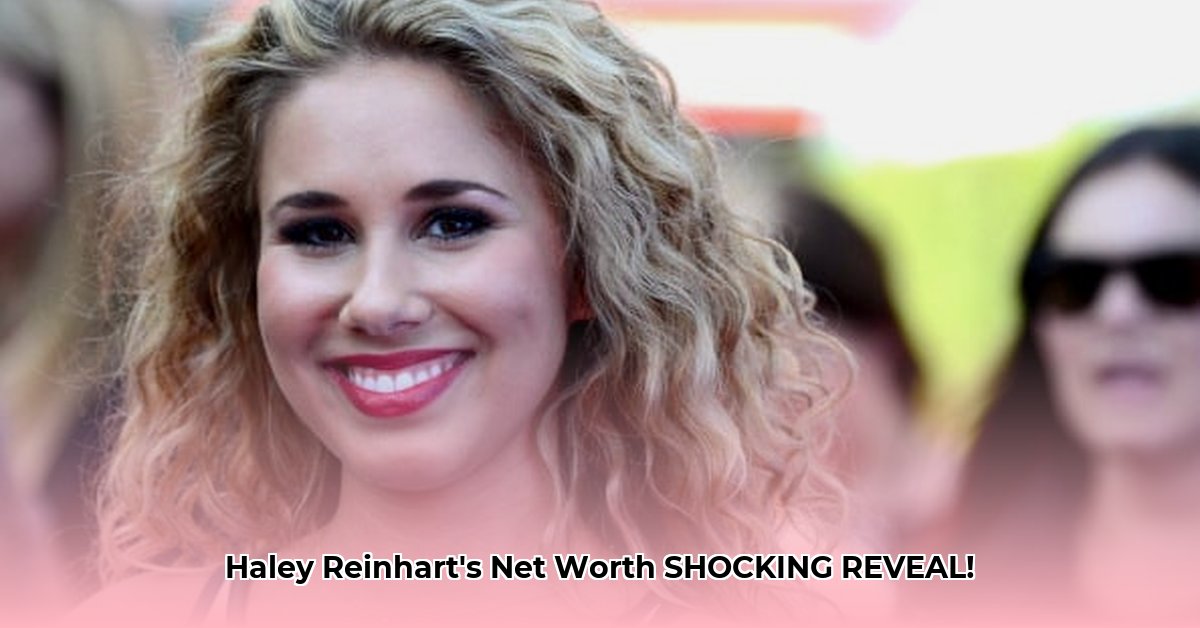 haley-reinhart-net-worth